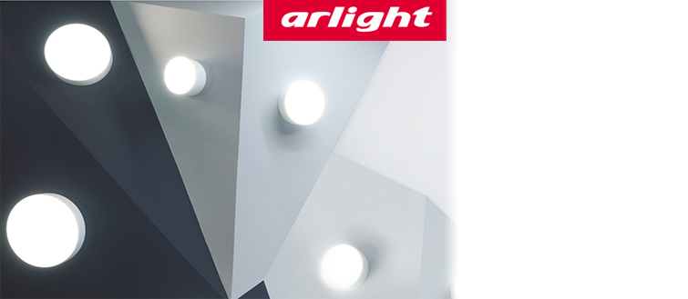 Все IES файлы продукции Arlight доступны для использования в программе DIALux