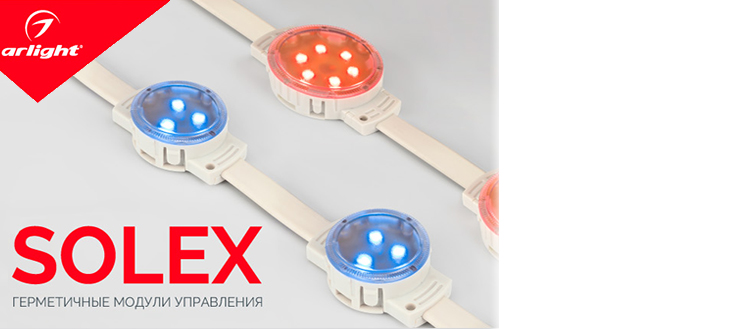 Герметичные управляемые светодиодные RGB модули для рекламного освещения