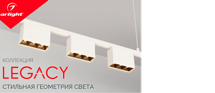 ��������� � ��������� ����������� LEGACY