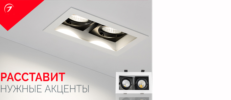 Встраиваемые карданные светодиодные светильники CL-KARDAN
