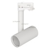    SP-POLO-TRACK-PIPE-R65-8W White5000 (WH-GD, 40 deg) (Arlight, IP20 , 3 )
