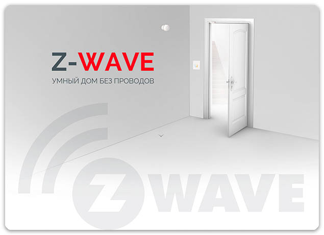        Z-Wave