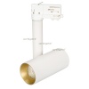  SP-POLO-TRACK-PIPE-R65-8W White5000 (WH-GD, 40 deg) (Arlight, IP20 , 3 )