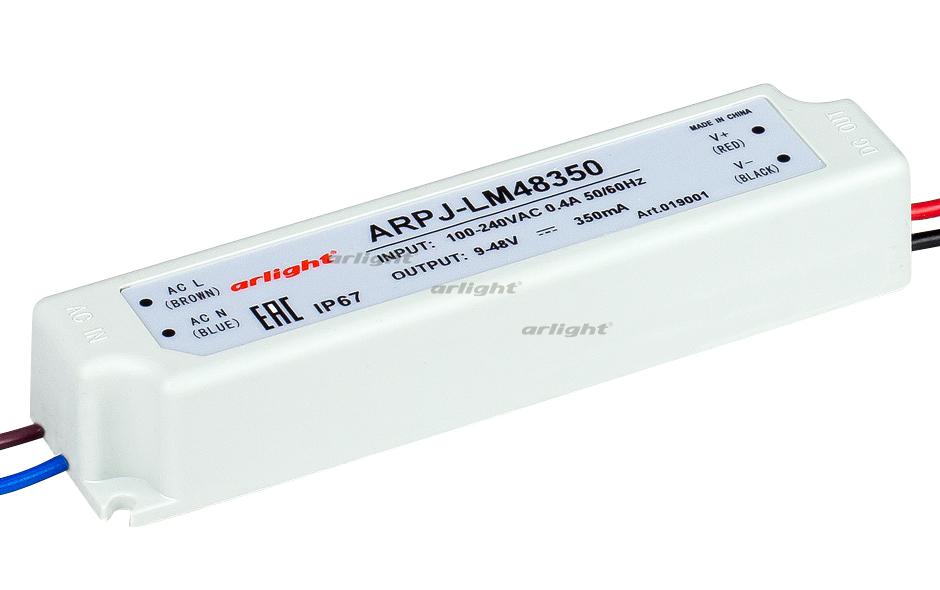 Блок питания ARPJ-LM48350 (17W, 350mA)