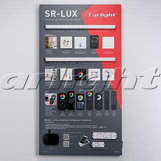 Стенд Системы Управления SR-LUX-1100x600mm-V1 (DB 3мм, пленка, лого)